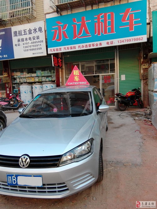 汽车租赁、代驾旅游与团体包车 一站式出行服务详解