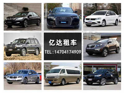 营口汽车出租指南 联系方式、服务概览与价格参考