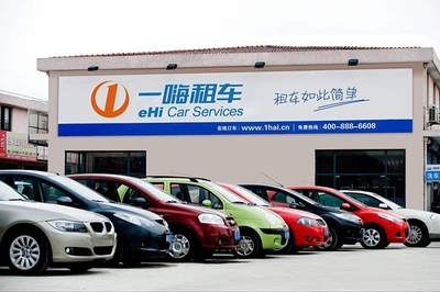 汽车出租服务 便捷出行的智慧选择