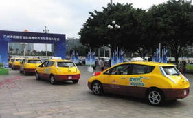 日产纯电动汽车于花都正式投入运营，开启绿色出行新篇章