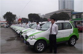 绿色出行新篇章 中国首家纯电动汽车租赁公司在厦门正式启航