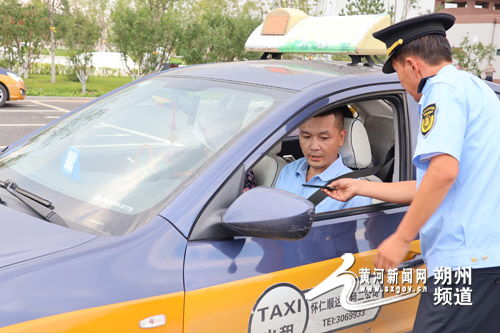 怀仁市交通运输局严厉打击出租汽车违规运营 着力优化出行环境