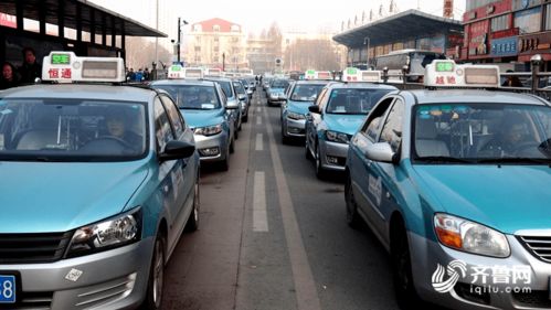 济南拟取消高中及以上学历要求，客运出租汽车管理条例再征民意